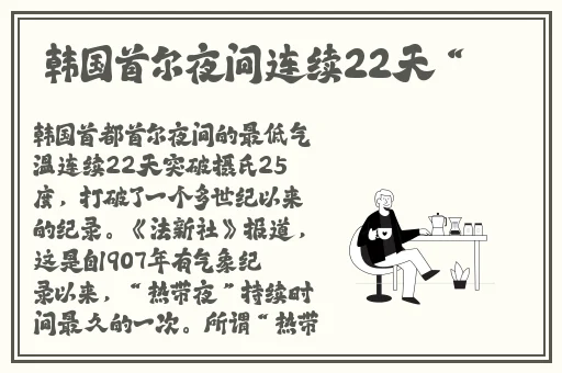 一面亲上边一面膜下边的肌肤之亲